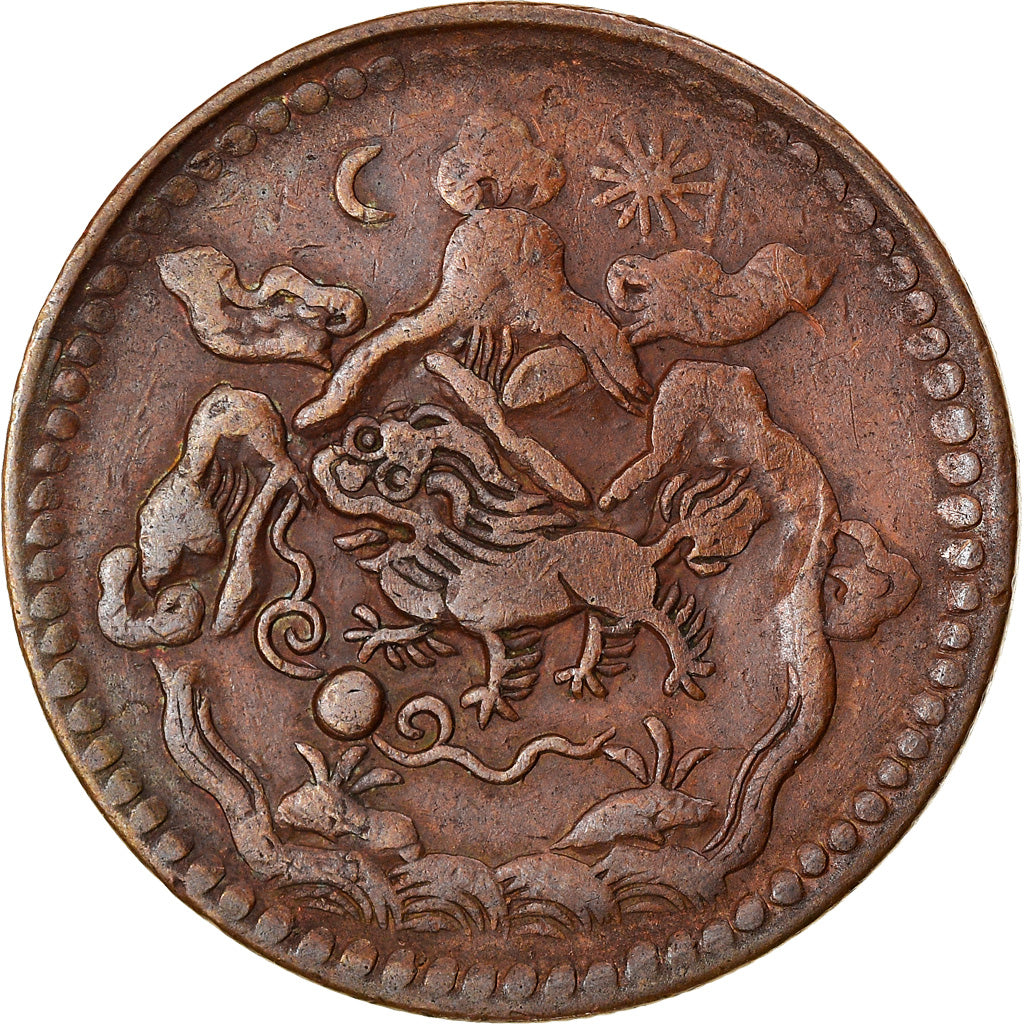 Coin, Tibet, 5 Sho, 1950, Tapchi, VF(30-35), Copper, KM:28a