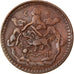 Coin, Tibet, 5 Sho, 1950, Tapchi, VF(30-35), Copper, KM:28a