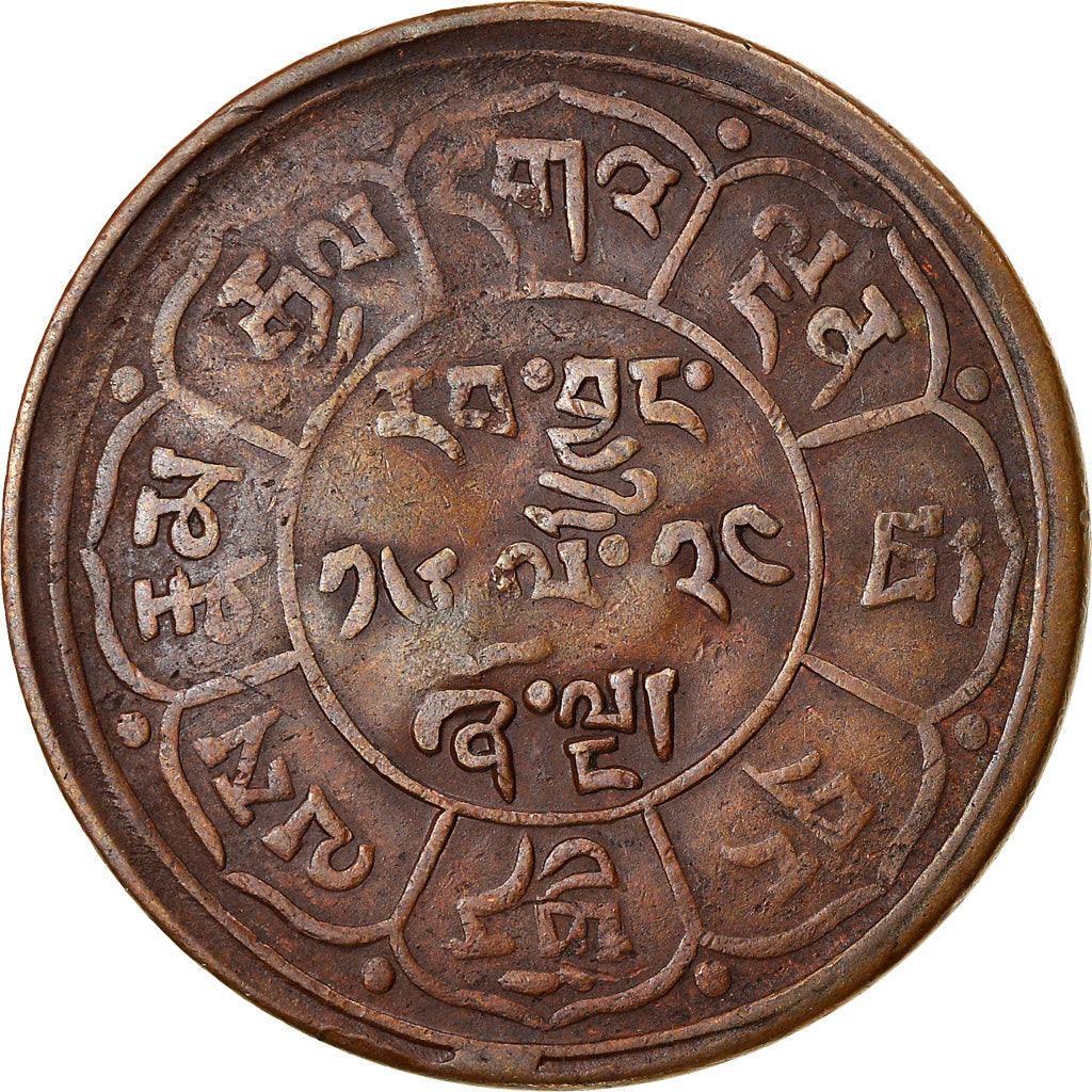 Coin, Tibet, 5 Sho, 1950, Tapchi, VF(30-35), Copper, KM:28a