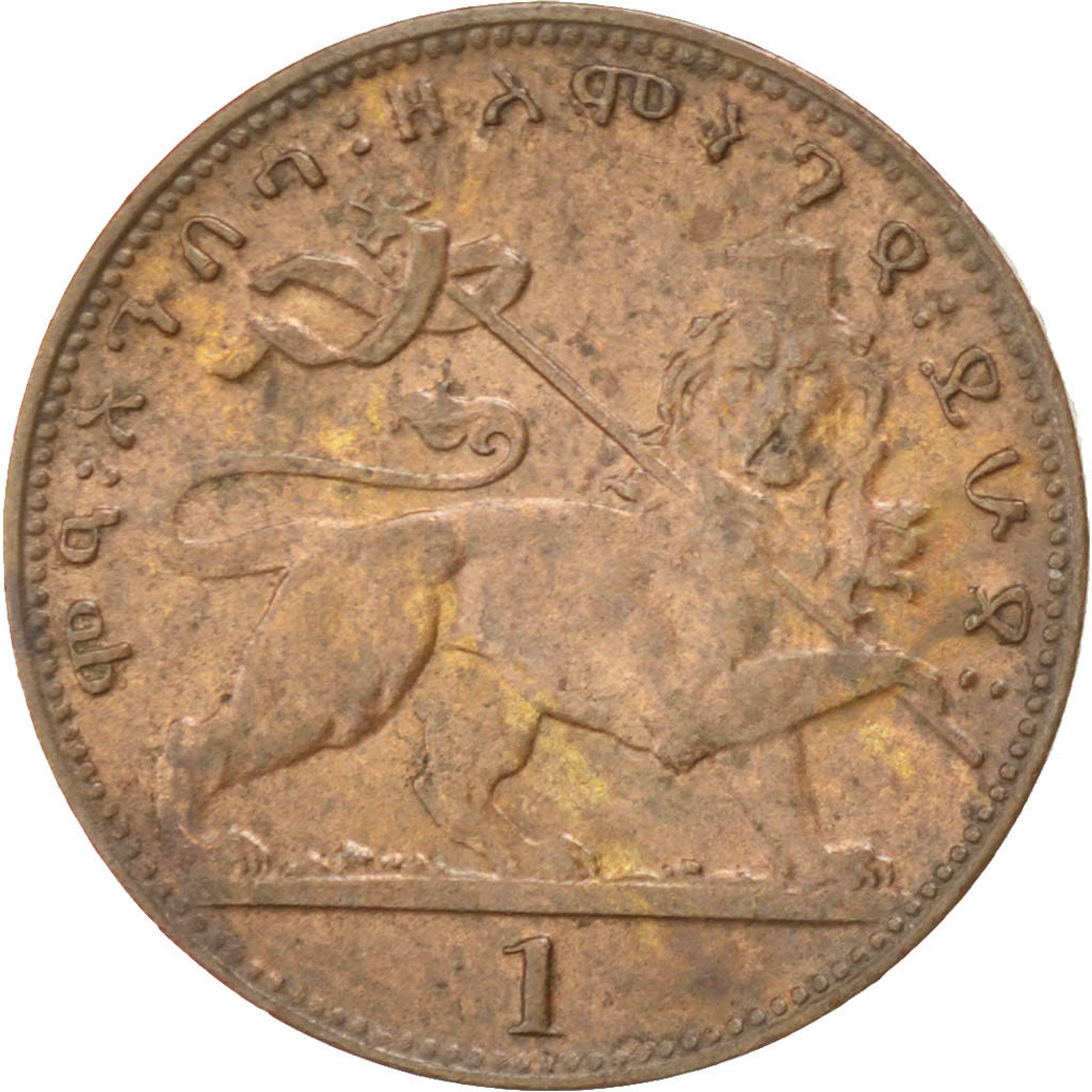 ETHIOPIA, Matona, 1931, KM #27, MS(60-62), Copper, 1.54