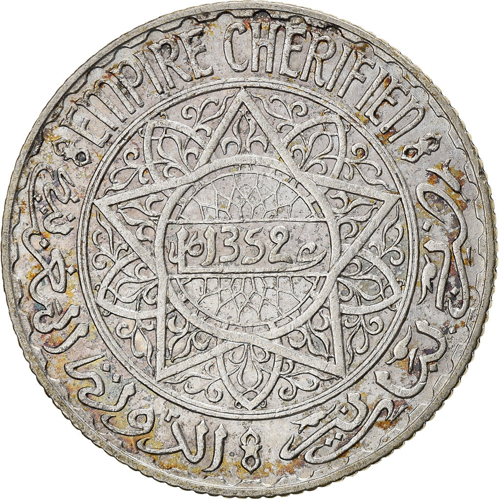Coin, Morocco, Mohammed V, 5 Francs, AH 1352/1933, Paris, EF(40-45), Silver