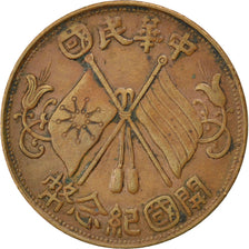 CHINA, REPUBLIC OF, 10 Cash, 10 Wen, 1912, KM #301.1, EF(40-45), Copper, 6.96
