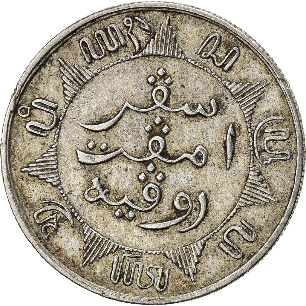 Monnaie, NETHERLANDS EAST INDIES, Wilhelmina I, 1/4 Gulden, 1882, Utrecht