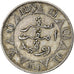 Monnaie, NETHERLANDS EAST INDIES, Wilhelmina I, 1/4 Gulden, 1882, Utrecht