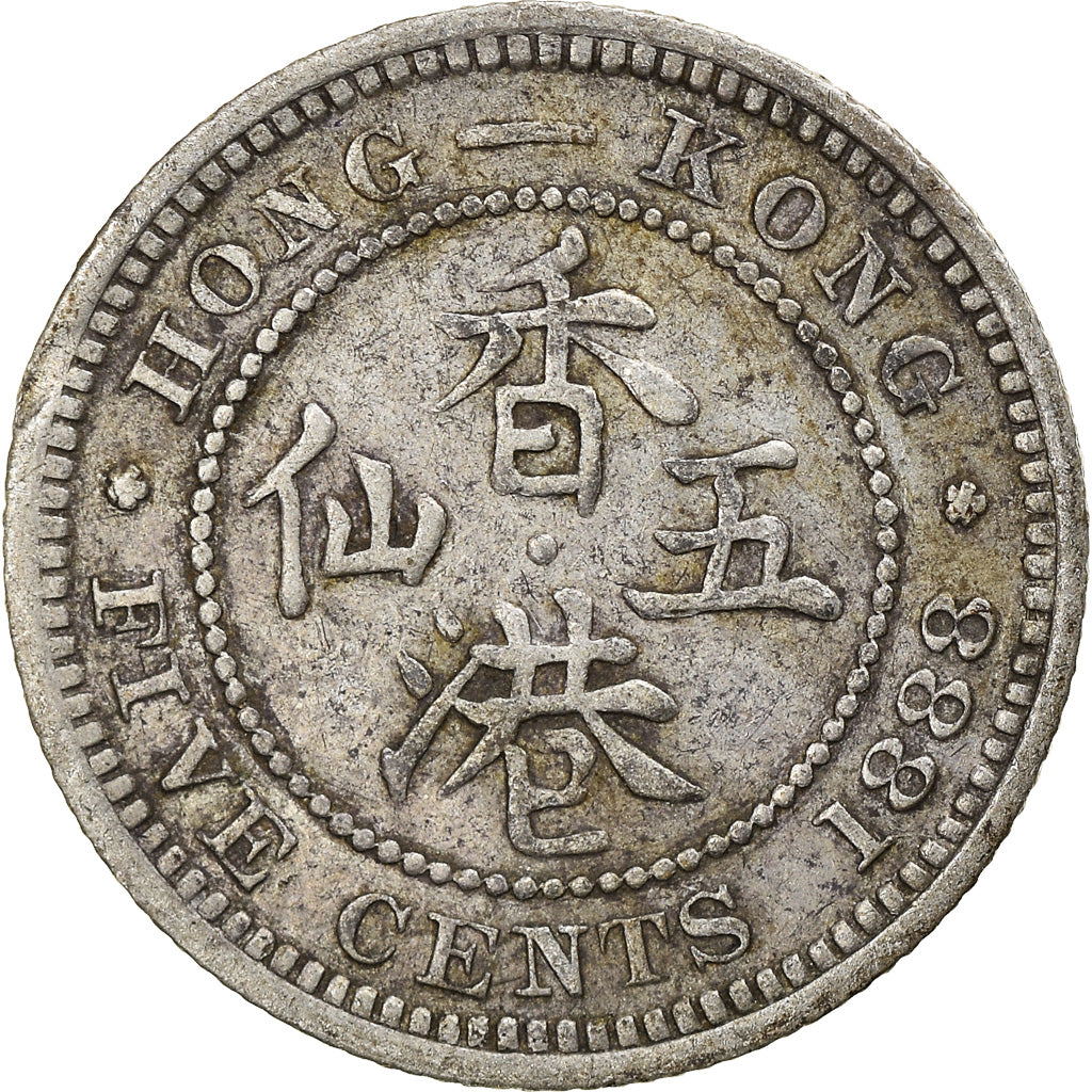 Coin, Hong Kong, Victoria, 5 Cents, 1888, VF(30-35), Silver, KM:5