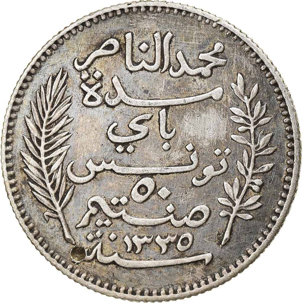 Coin, Tunisia, Muhammad al-Nasir Bey, 50 Centimes, 1916, Paris, EF(40-45)