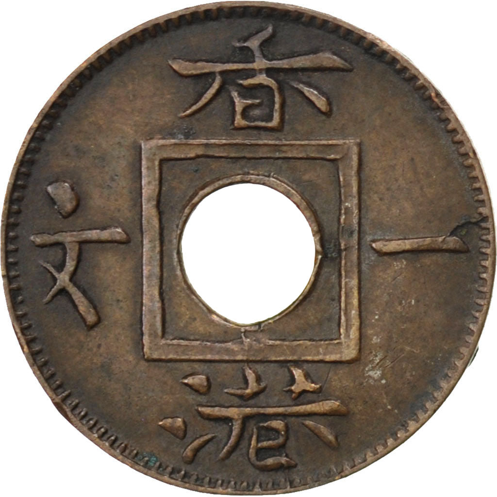 HONG KONG, Mil, 1863, KM #1, EF(40-45), Bronze, 0.98