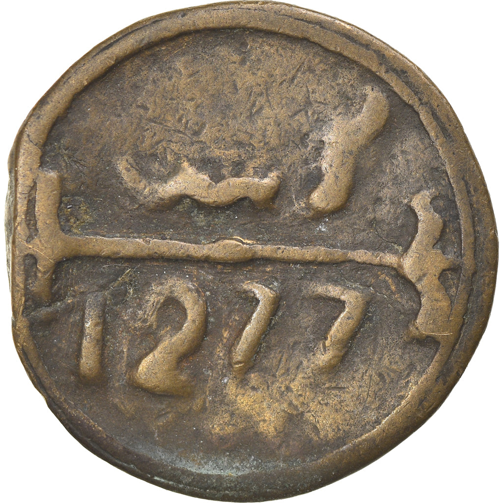 Moneta, Maroko, Sidi Mohammed IV, 2 Falus, First Standard, AH 1277/1860