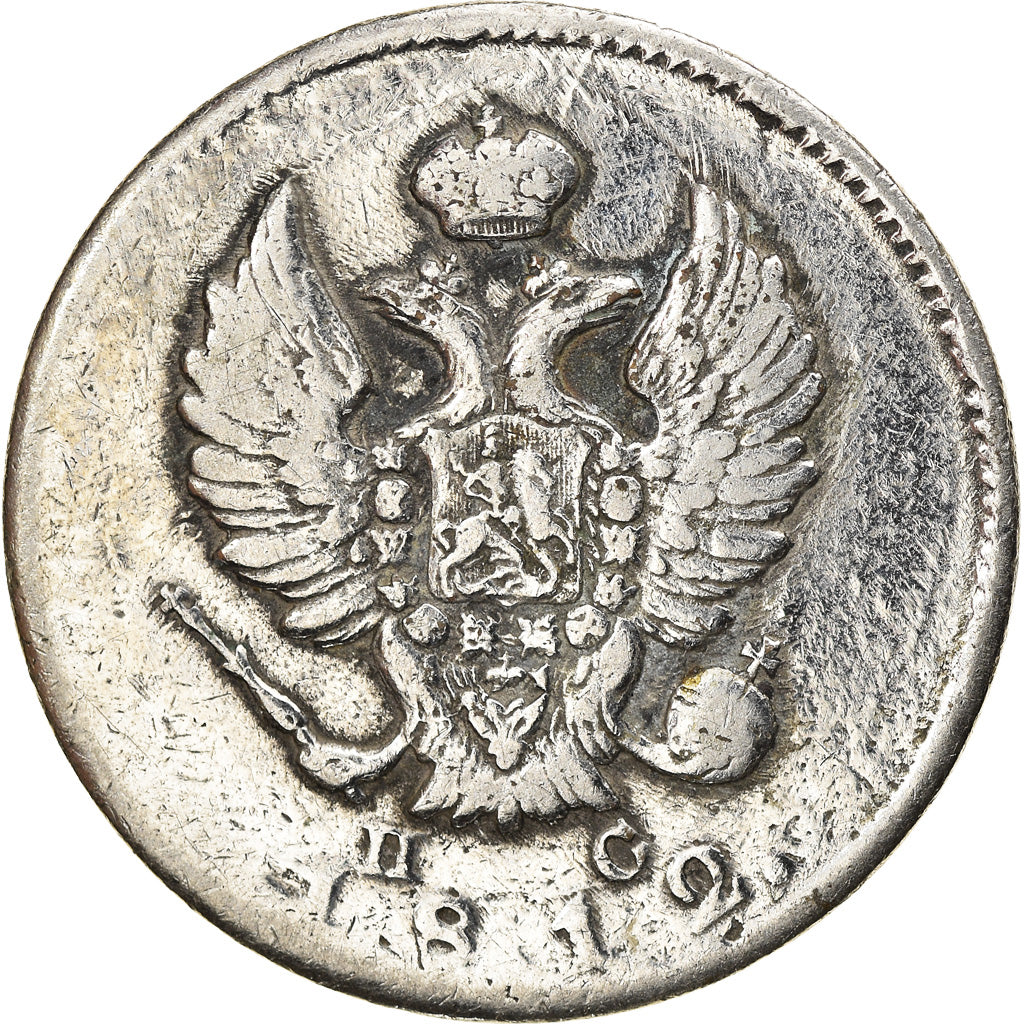 Coin, Russia, Alexander I, 2 Kopeks, 1812, Saint-Petersburg, VF(20-25), Copper