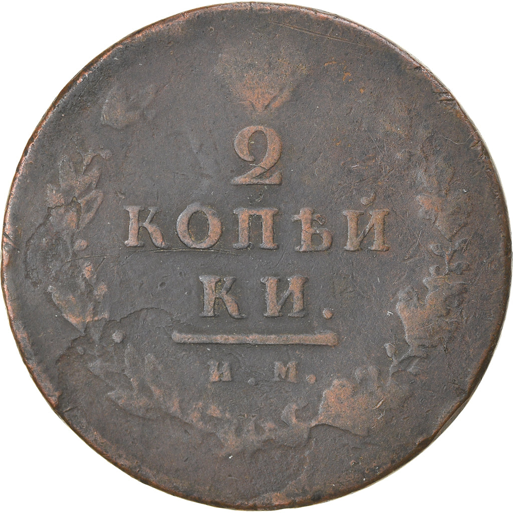 Monnaie, Russie, Alexander I, 2 Kopeks, 1814, Izhora, B+, Cuivre, KM:118.4