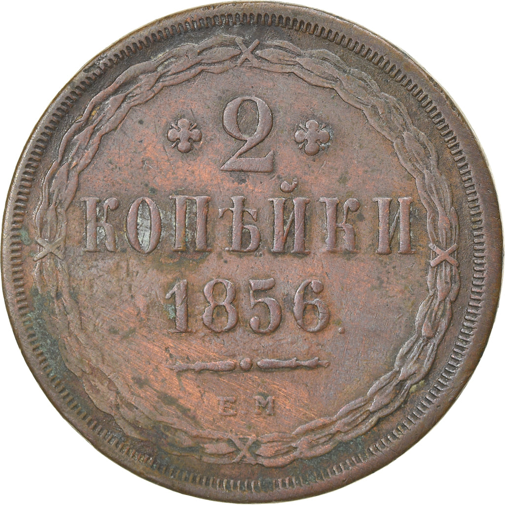 Moneta, Russia, Alexander II, 2 Kopeks, 1856, Ekaterinbourg, MB+, Rame, KM:150.1
