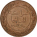 GERMAN EAST AFRICA, Pesa, 1891, KM #1, AU(55-58), Copper, 6.46