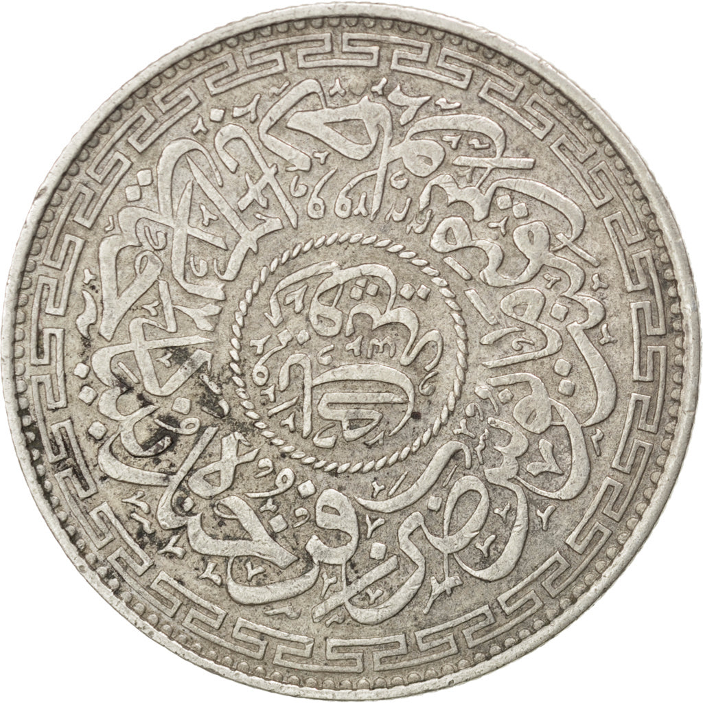 INDIA-PRINCELY STATES, Rupee, 1911, Haidarabad (Farkhanda Bunyad), KM #40.2,...