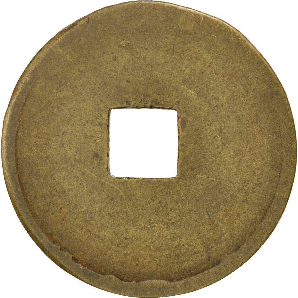 Annam, Protectorat Français, Sapèque ou Phan ND, KM 655