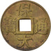 VIET NAM, Phan, KM #662, EF(40-45), Copper Alloys, 18, Lecompte #29, 1.39