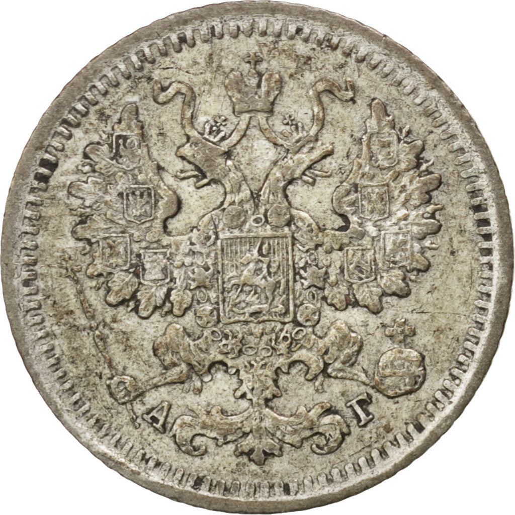 Monnaie, Russie, Nicholas II, 5 Kopeks, 1888, Saint-Petersburg, TTB, Argent