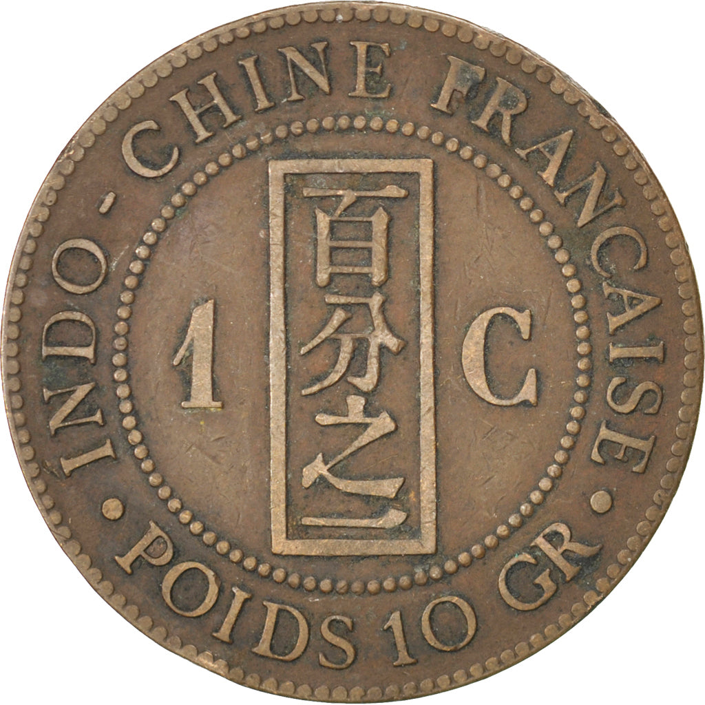 Coin, French Indochina, Cent, 1885, Paris, VF(30-35), Bronze, KM:1, Lecompte:37