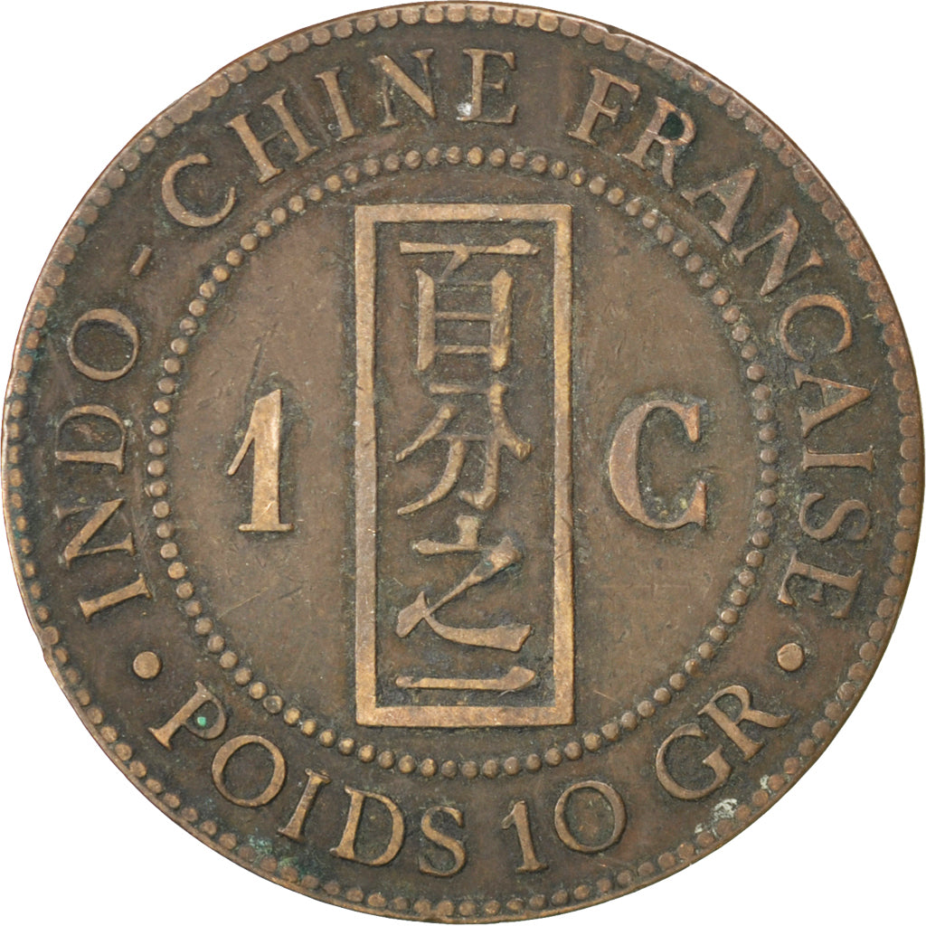 Monnaie, Indochine Française, Cent, 1887, Paris, TB, Bronze, KM:1, Lecompte:39
