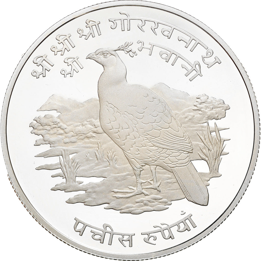 Coin, Nepal, SHAH DYNASTY, Birendra Bir Bikram, 25 Rupee, 1974, Proof