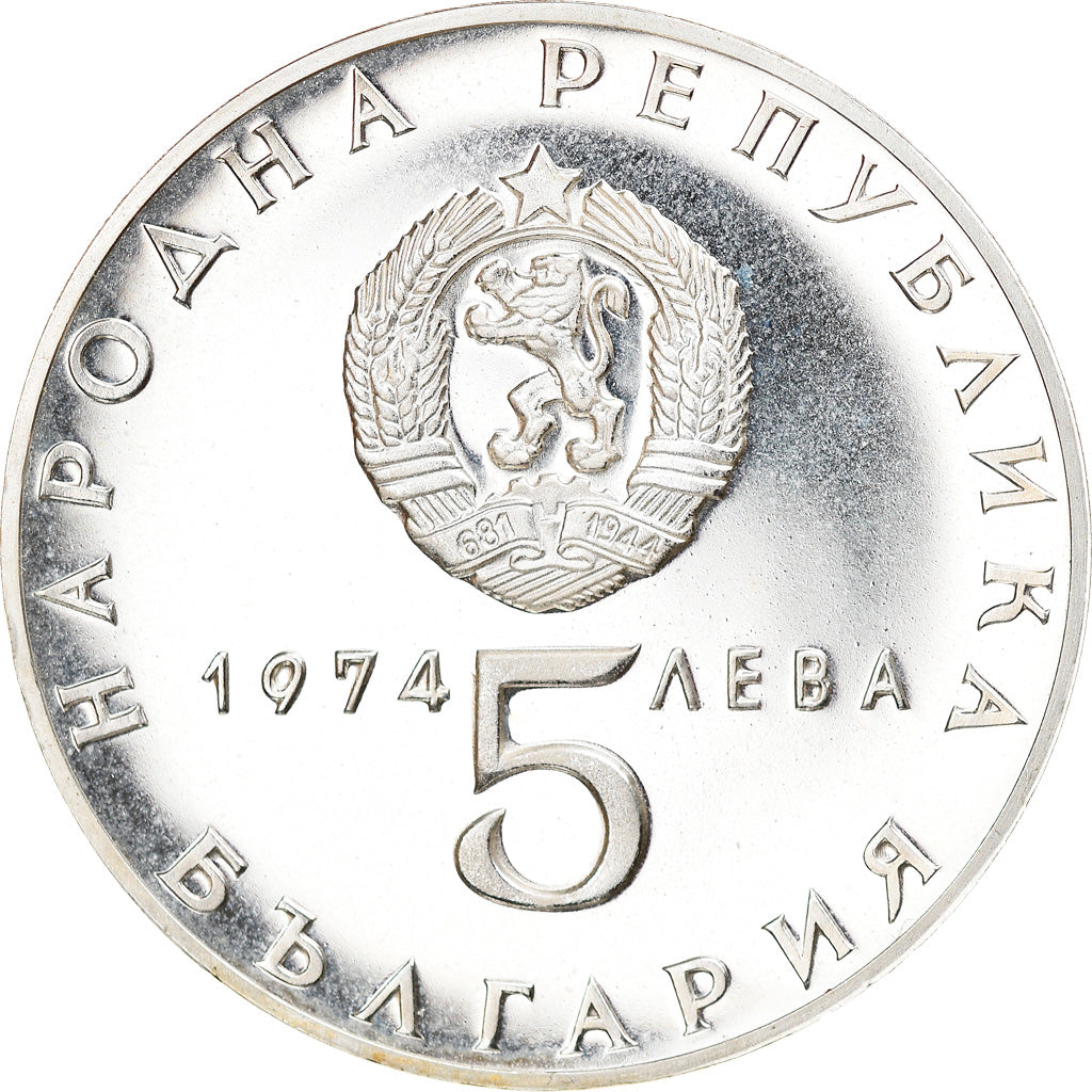 Moneta, Bulgaria, 5 Leva, 1974, Proof, SPL, Argento, KM:92