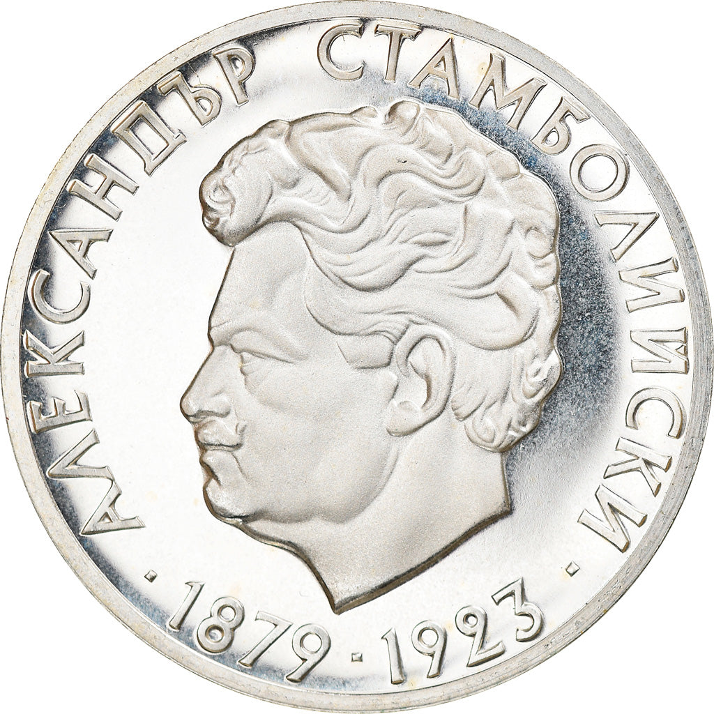 Moneta, Bulgaria, 5 Leva, 1974, Proof, SPL+, Argento, KM:91