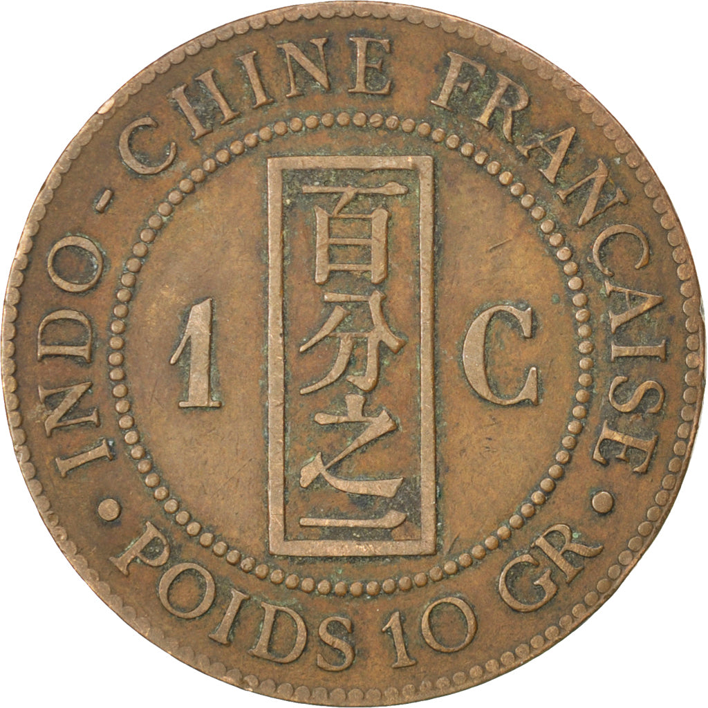 FRENCH INDO-CHINA, Cent, 1887, Paris, KM #1, VF(30-35), Bronze, 31, Lecompte...