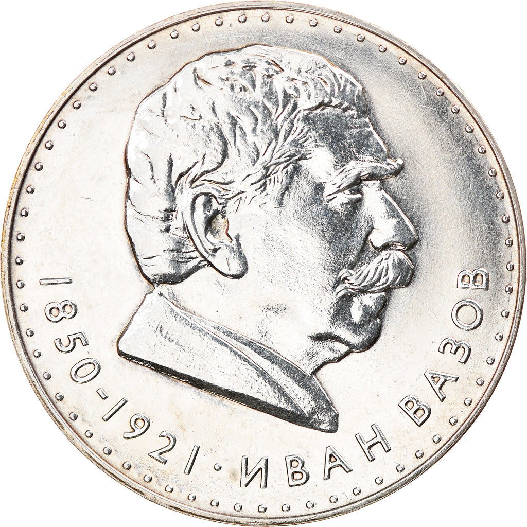 Coin, Bulgaria, 5 Leva, 1970, AU(50-53), Silver, KM:78