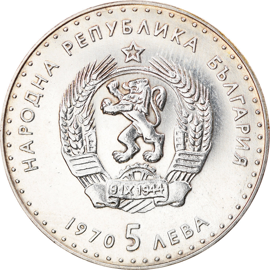 Coin, Bulgaria, 5 Leva, 1970, AU(50-53), Silver, KM:78