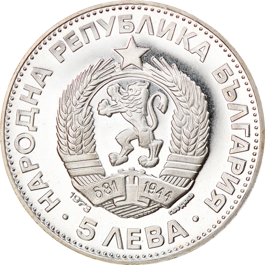 Coin, Bulgaria, 5 Leva, 1973, Proof, MS(60-62), Silver, KM:82
