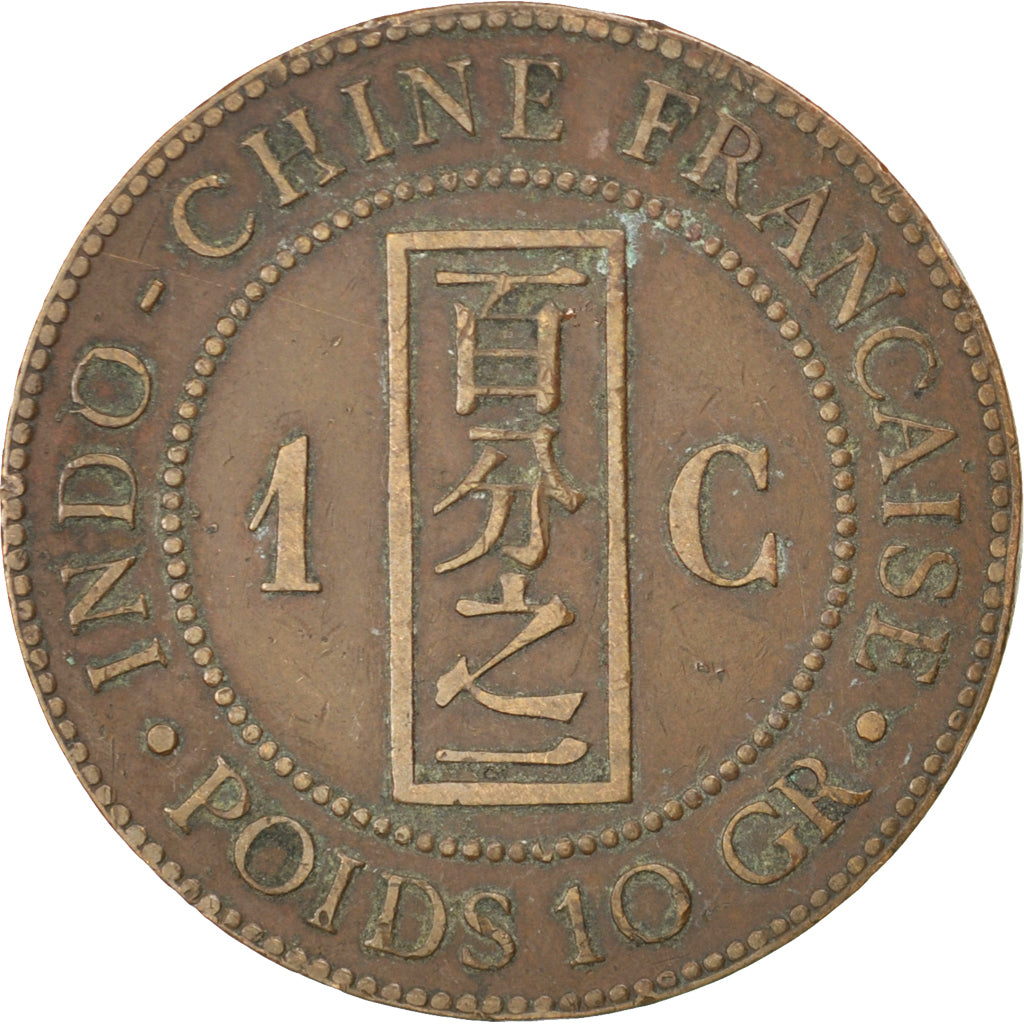 FRENCH INDO-CHINA, Cent, 1887, Paris, KM #1, VF(30-35), Bronze, 31, Lecompte...