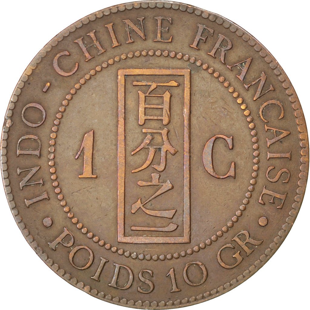 FRENCH INDO-CHINA, Cent, 1888, Paris, KM #1, VF(30-35), Bronze, 31, Lecompte...