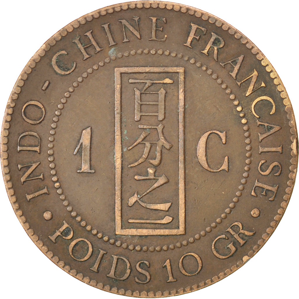 FRENCH INDO-CHINA, Cent, 1889, Paris, KM #1, EF(40-45), Bronze, 31, Lecompte...