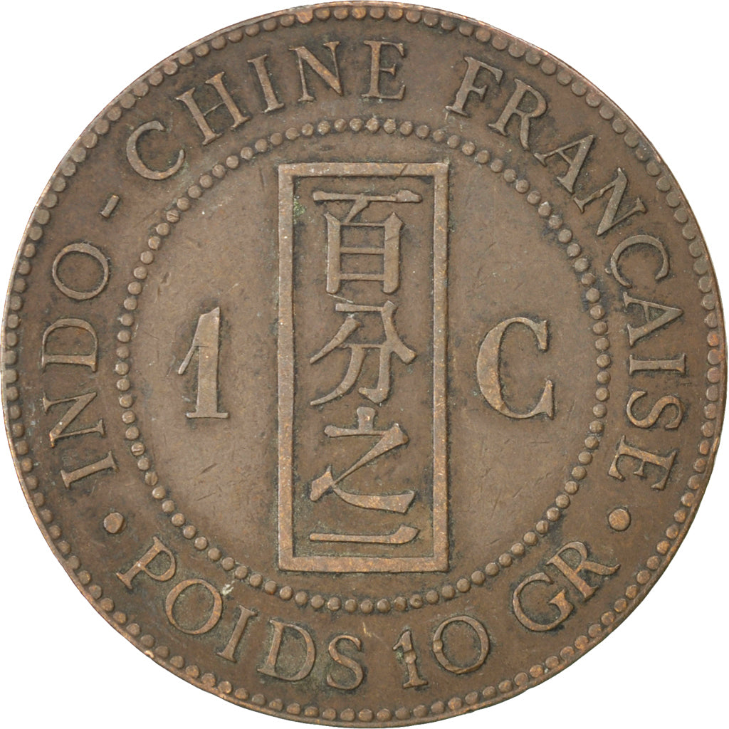 FRENCH INDO-CHINA, Cent, 1892, Paris, KM #1, VF(30-35), Bronze, 31, Lecompte...