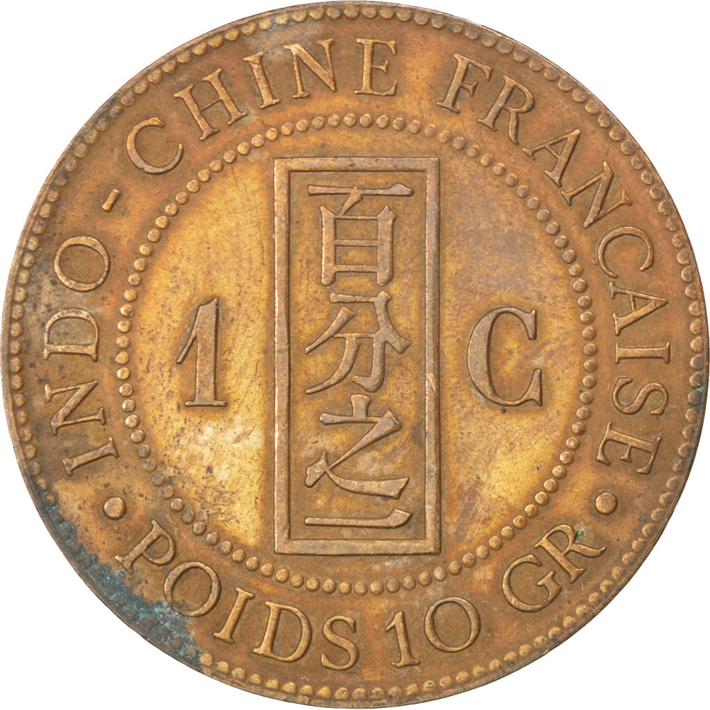 Coin, French Indochina, Cent, 1892, Paris, EF(40-45), Bronze, KM:1, Lecompte:43