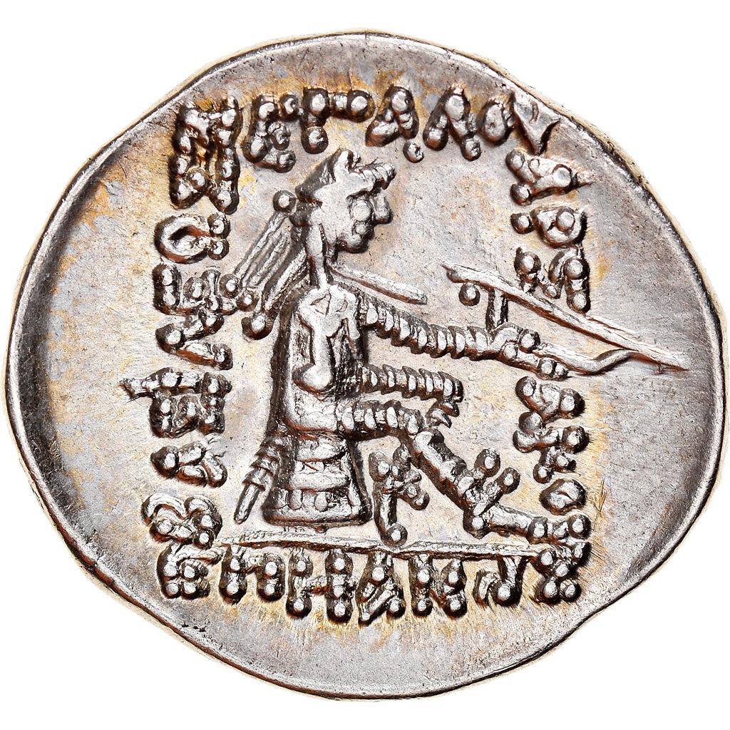 Coin, Parthia (Kingdom of), Mithradates II, Drachm, Ekbatana, AU(55-58), Silver