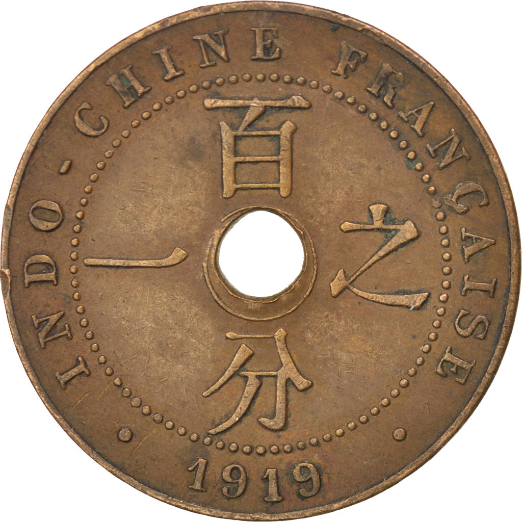 Coin, French Indochina, Cent, 1919, Paris, EF(40-45), Bronze, KM:12.1
