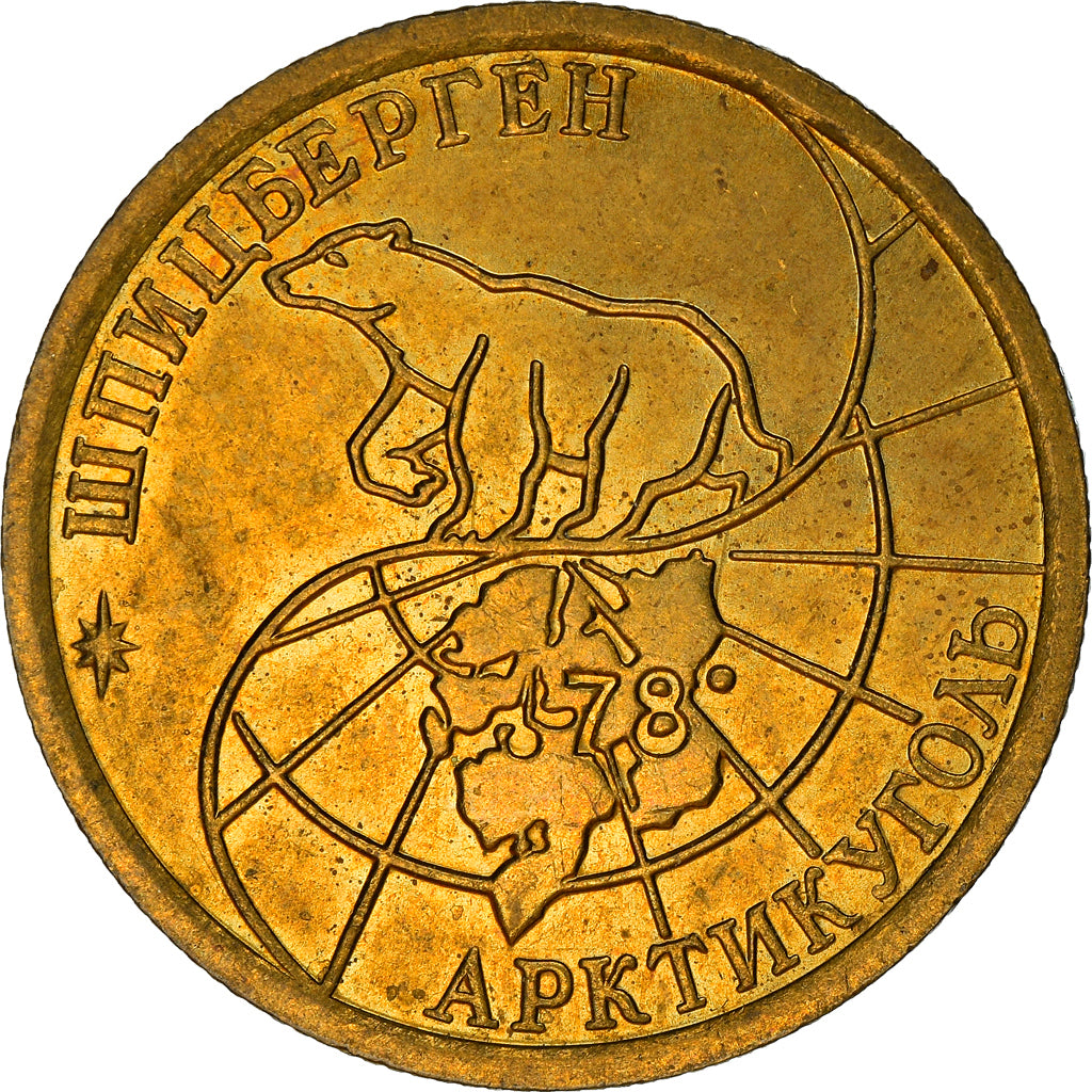 Coin, SPITZBERGEN, 100 Roubles, 1993, AU(55-58), Aluminum-Bronze, KM:Tn8