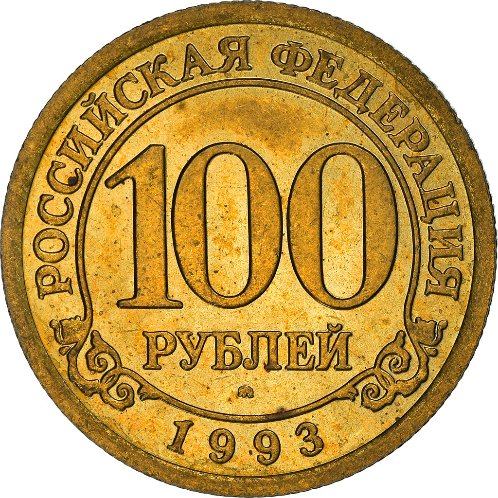 Coin, SPITZBERGEN, 100 Roubles, 1993, AU(55-58), Aluminum-Bronze, KM:Tn8