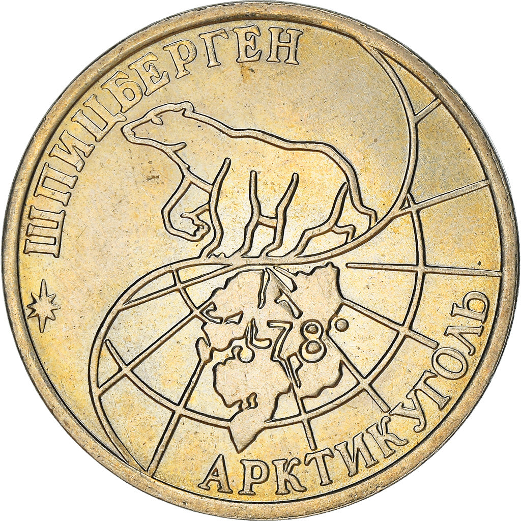 Moneta, SPITZBERGEN, 50 Roubles, 1993, SPL-, Acciaio ricoperto in rame-nichel