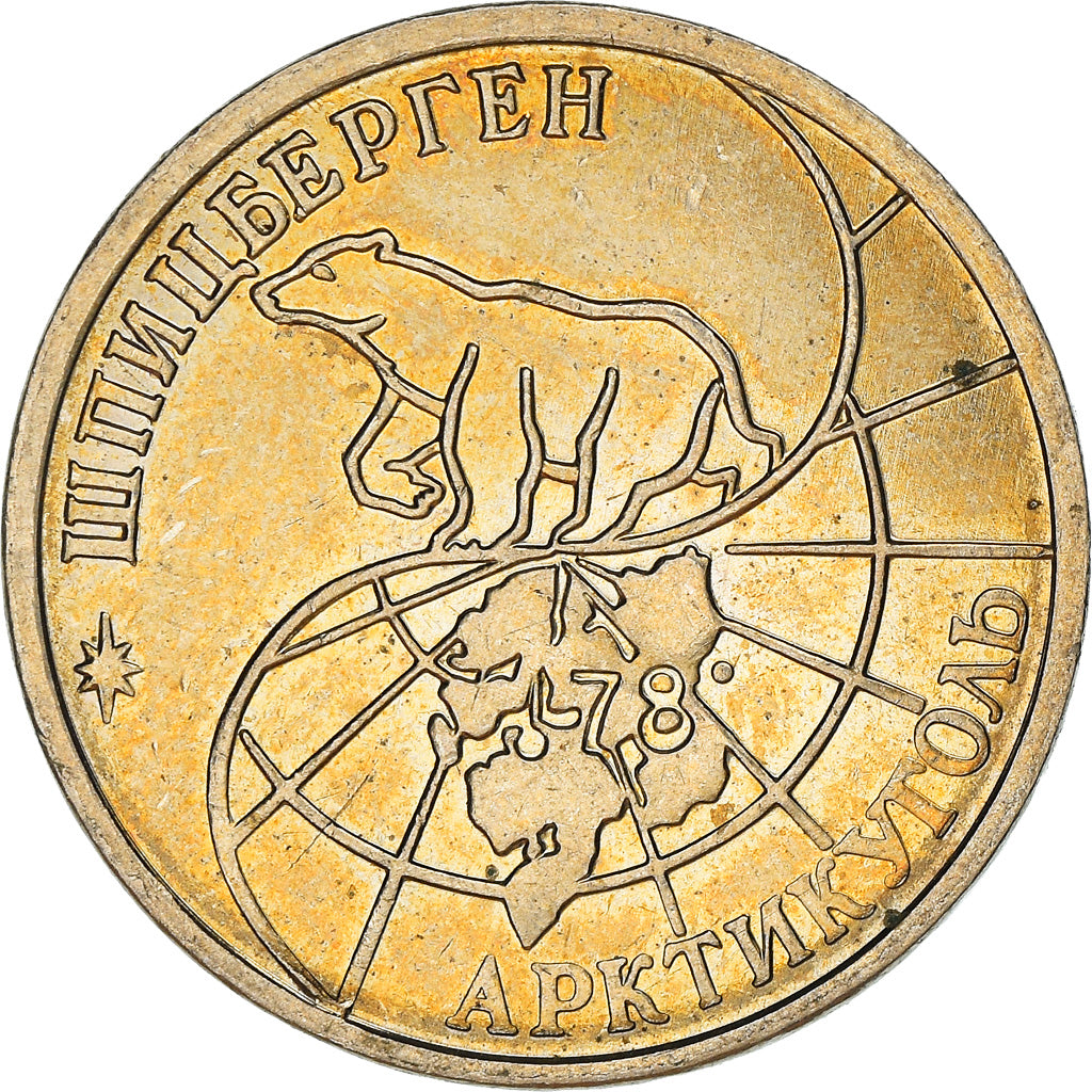 Münze, SPITZBERGEN, 25 Roubles, 1993, VZ, Copper-Nickel Clad Steel, KM:Tn6