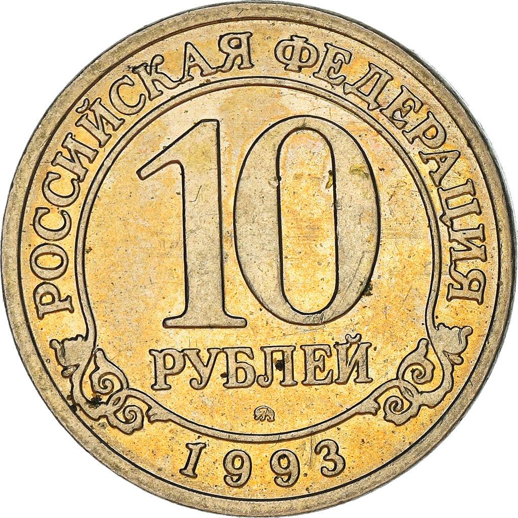 Coin, SPITZBERGEN, 10 Roubles, 1993, AU(55-58), Copper-Nickel Clad Steel, KM:Tn5