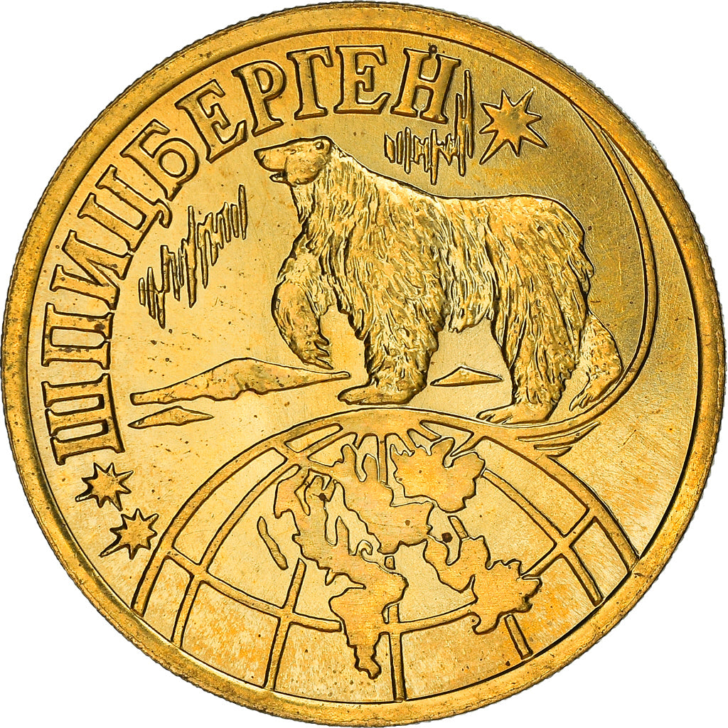 Coin, SPITZBERGEN, Rouble, 1998, AU(55-58), Brass, KM:Tn12