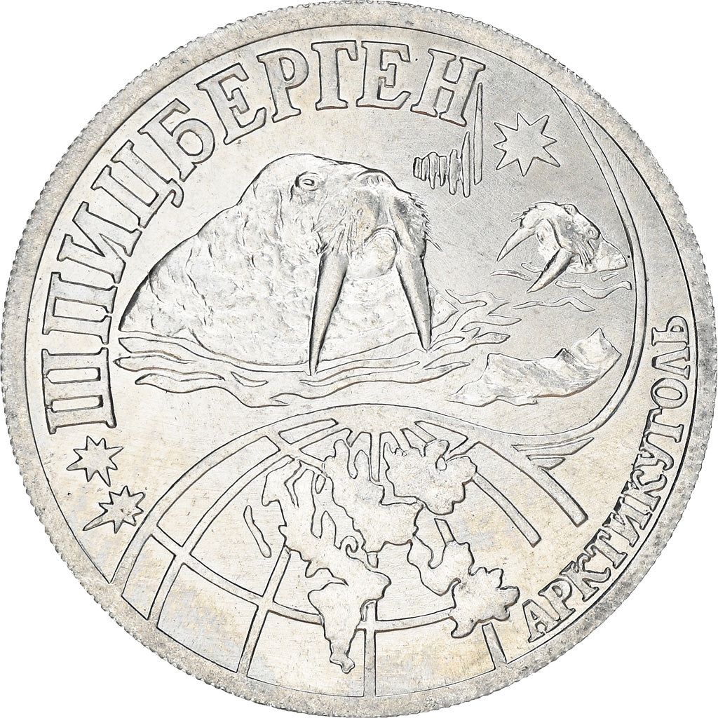 Coin, SPITZBERGEN, 25 Kopeks, 0.25 Rouble, 1998, MS(63), Aluminum, KM:Tn10