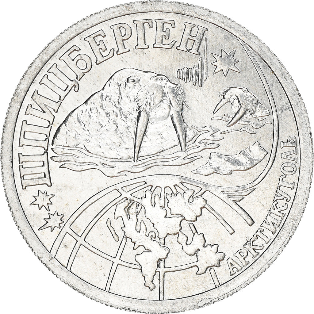 Coin, SPITZBERGEN, 10 Kopeks, 0.1 Rouble, 1998, MS(63), Aluminum, KM:Tn9