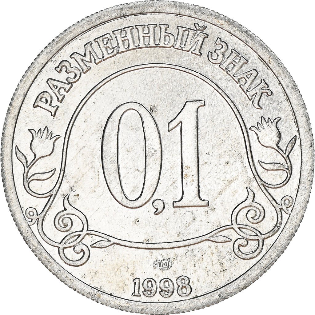 Coin, SPITZBERGEN, 10 Kopeks, 0.1 Rouble, 1998, MS(63), Aluminum, KM:Tn9