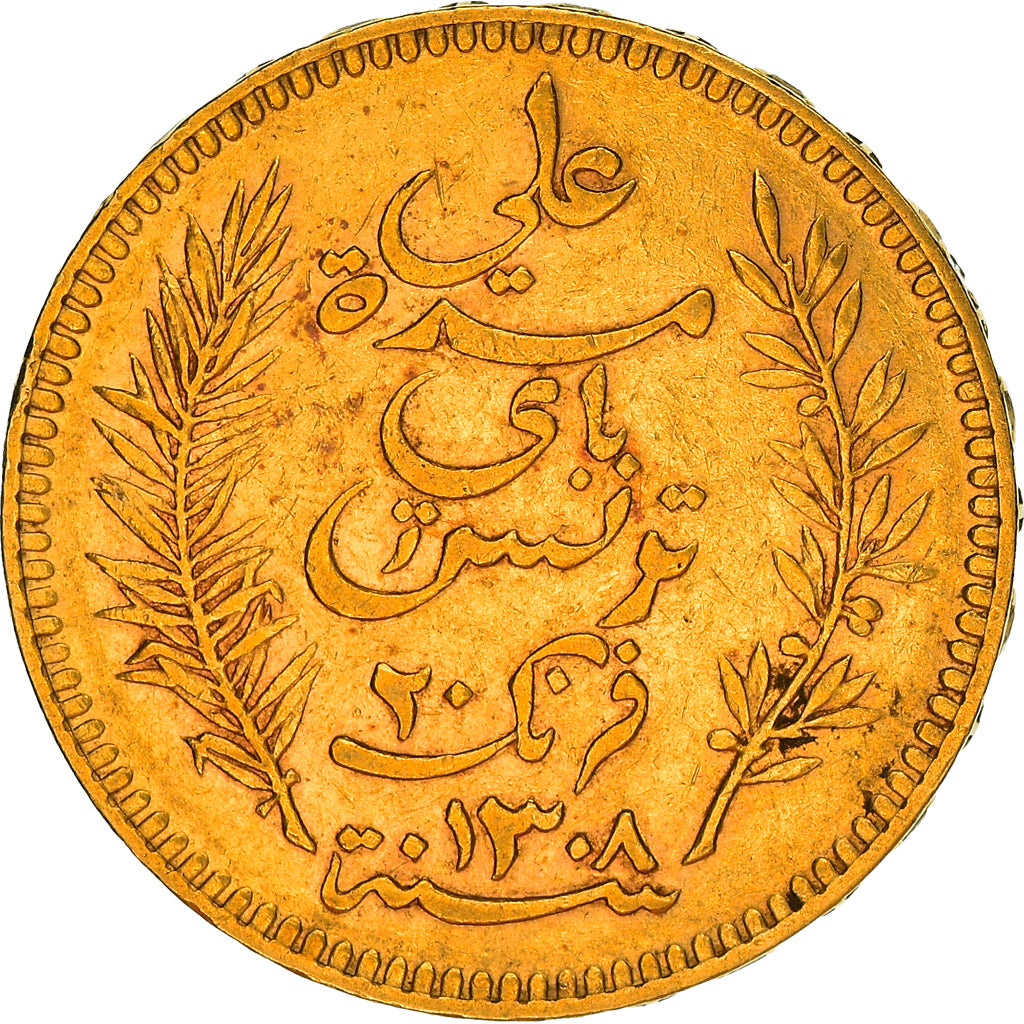 Coin, Tunisia, Ali Bey, 20 Francs, 1891, Paris, AU(55-58), Gold, KM:227