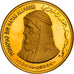 Moneta, Fujaira, Muhammad bin Hamad al-Sharqi, 200 Riyals, 1969, Proof, SPL