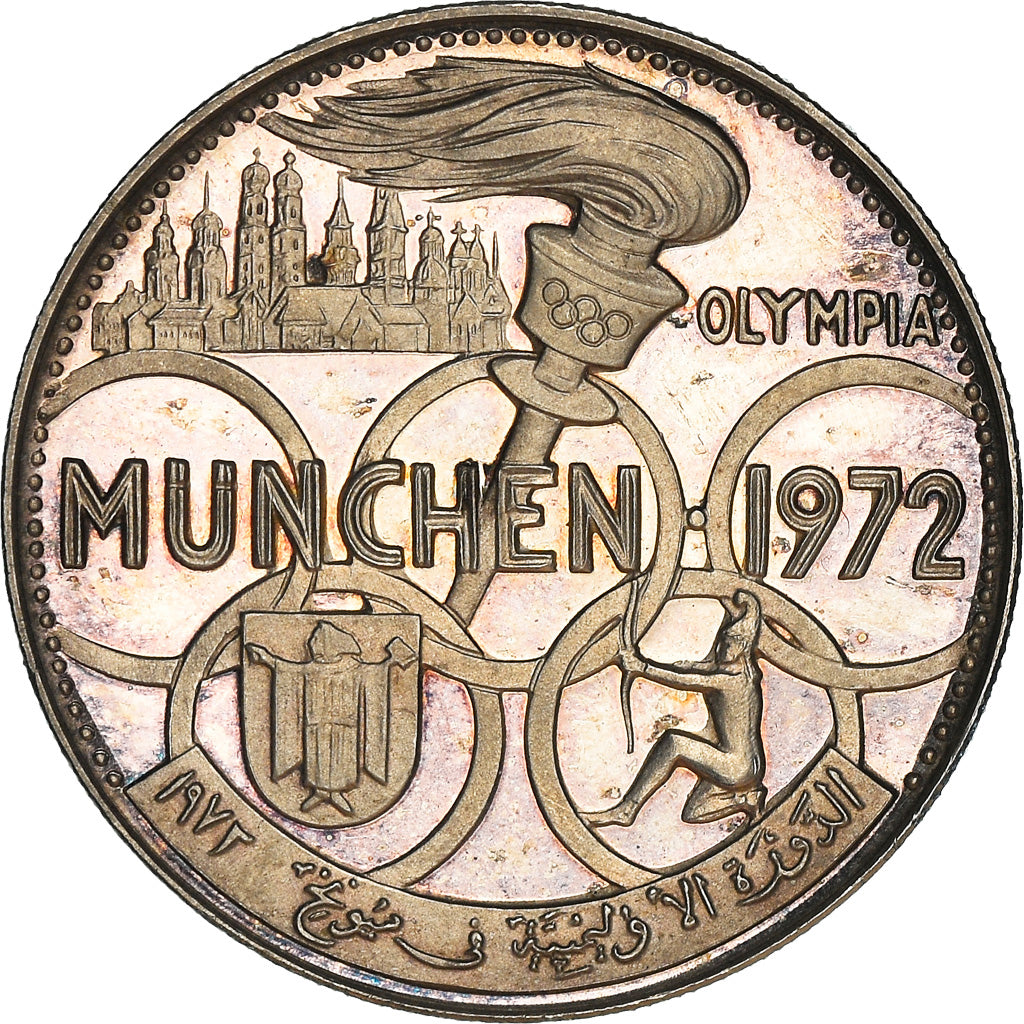 Coin, FUJAIRAH, Muhammad bin Hamad al-Sharqi, 5 Riyals, 1970, Proof, MS(63)