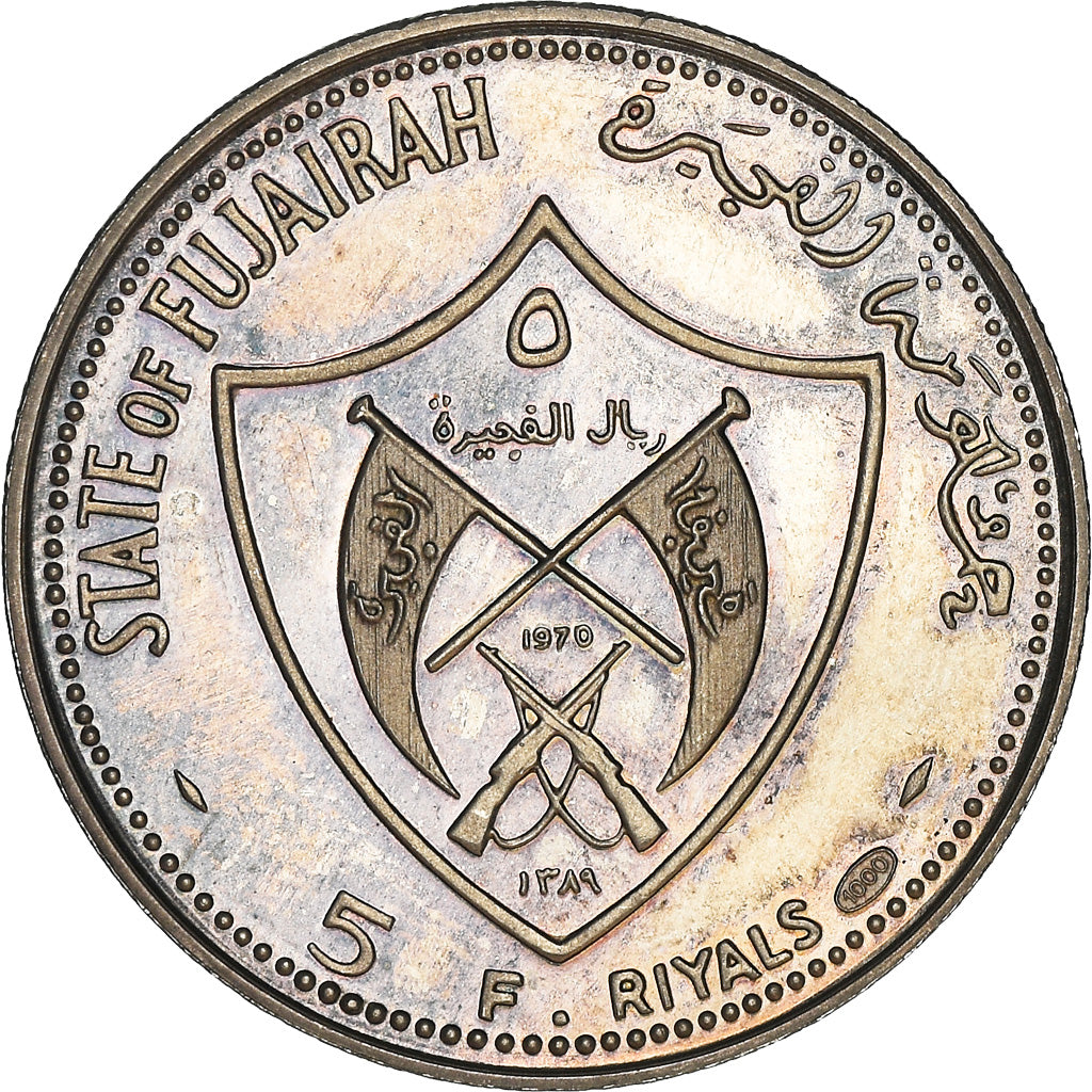 Coin, FUJAIRAH, Muhammad bin Hamad al-Sharqi, 5 Riyals, 1970, Proof, MS(63)