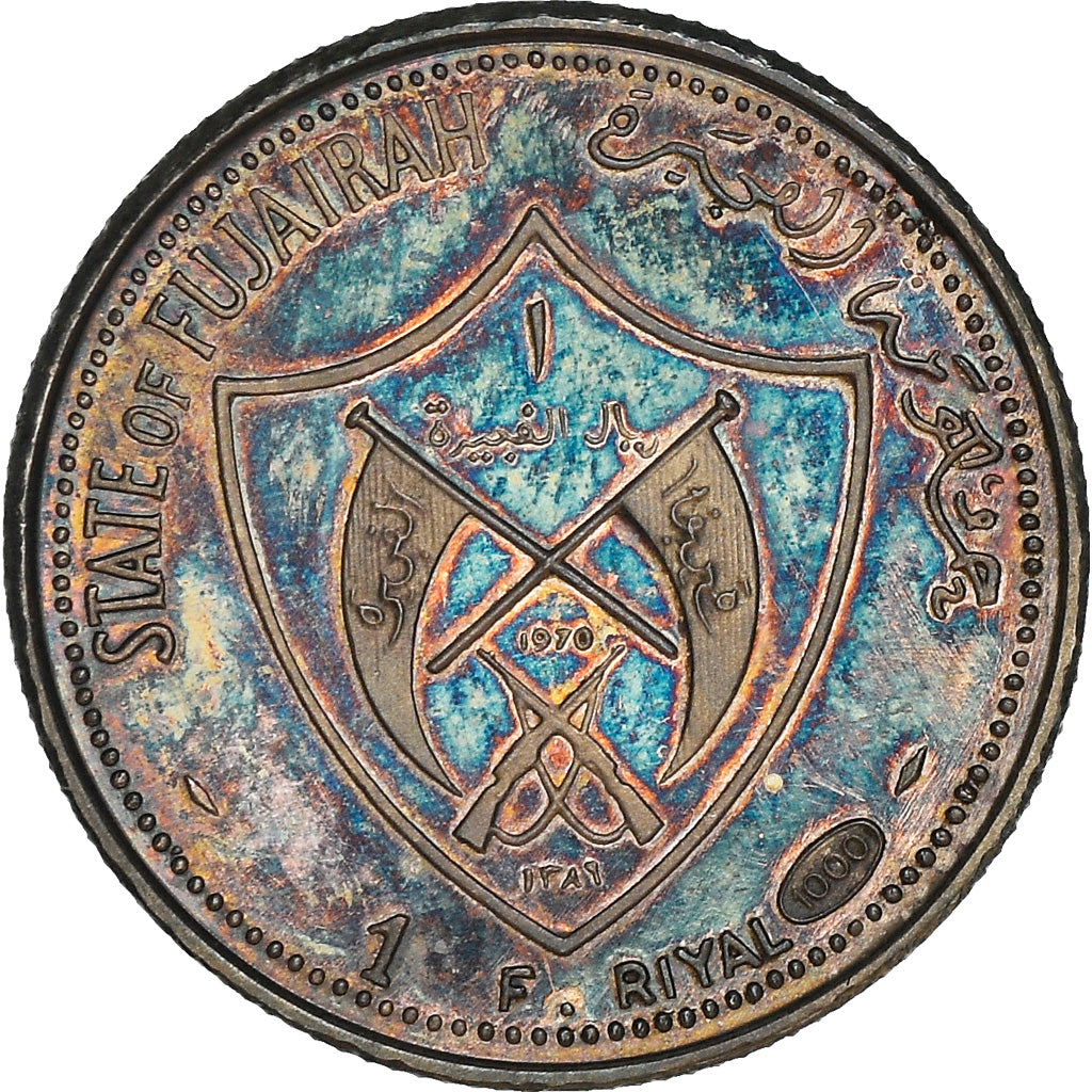 Coin, FUJAIRAH, Muhammad bin Hamad al-Sharqi, Riyal, 1970, Proof, MS(63)